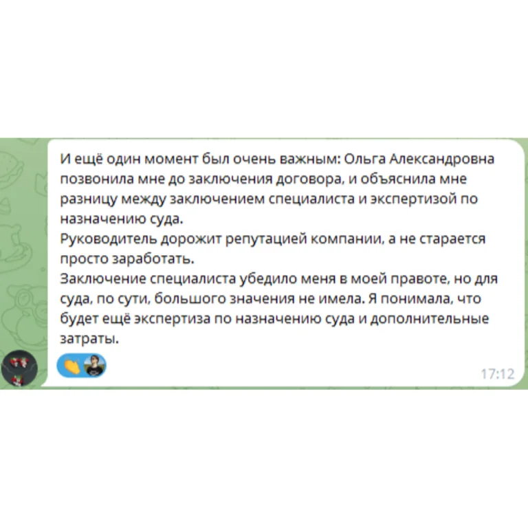 resized_Оксана 3