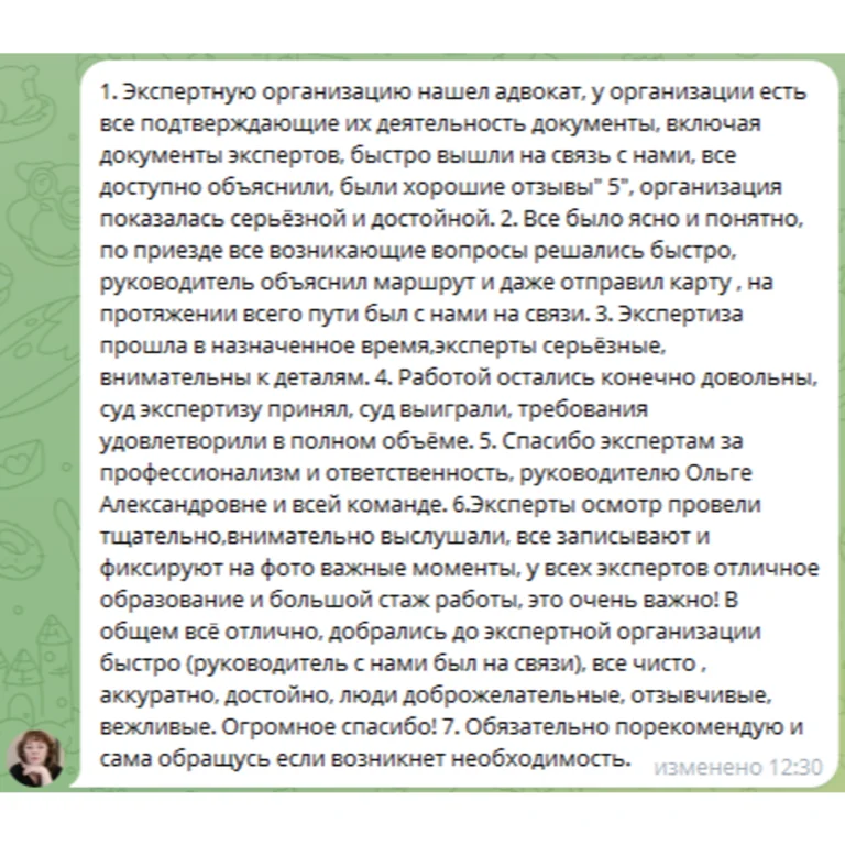 resized_Оксана